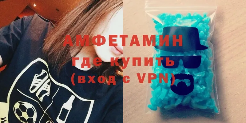 Амфетамин Premium Лысково