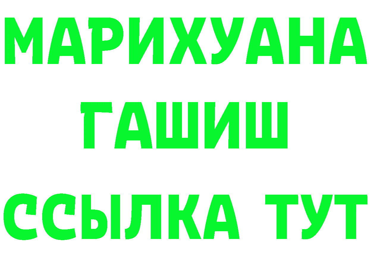 Бутират оксана зеркало shop hydra Лысково